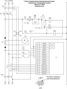 Схема электрическая принципиальная РУСМ5111-4874