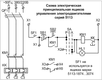 Схема электрическая принципиальная Я5113-1974