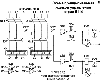 Схема электрическая принципиальная РУСМ5114-4074
